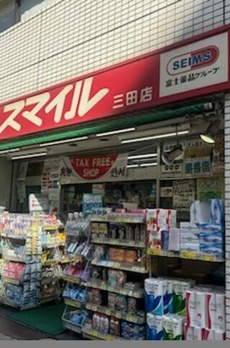 グランド・ガーラ三田 