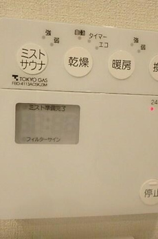 パークタワー晴海 