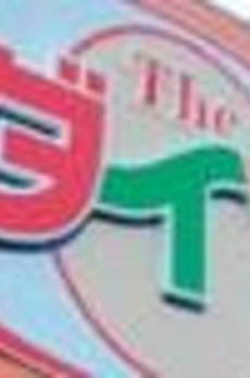 パークタワー晴海 