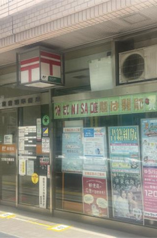 ＲＯＯＴｓ　Ｂｕｎｋｙｏ　Ｏｔｏｗａ 