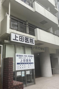 ＲＯＯＴｓ　Ｂｕｎｋｙｏ　Ｏｔｏｗａ 