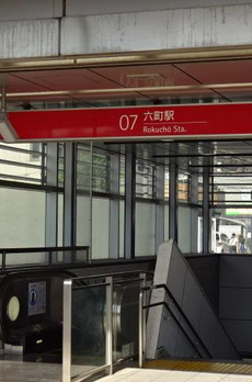 クレスト　タイガー 