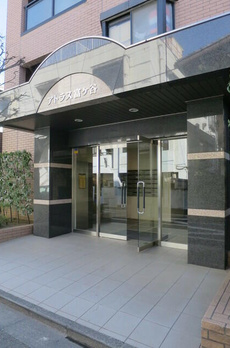 アトラス富ヶ谷 