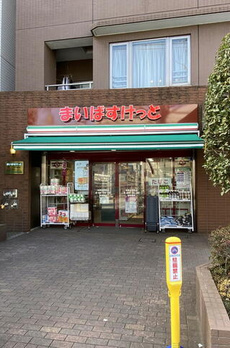 日興パレス文京第二 