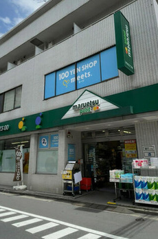フォレストテラス松濤 