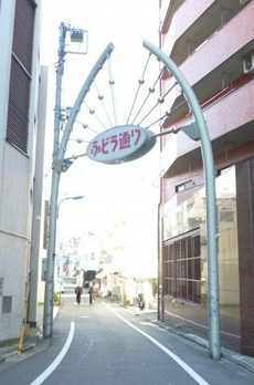 渋谷区戸建て 