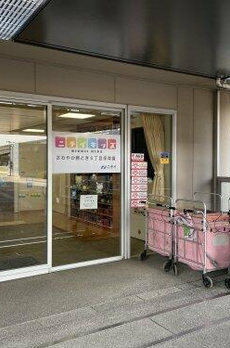 ＨＡＲＵＭＩ　ＦＬＡＧ　ＳＵＮ　ＶＩＬＬＡＧＥ　Ｂ棟 