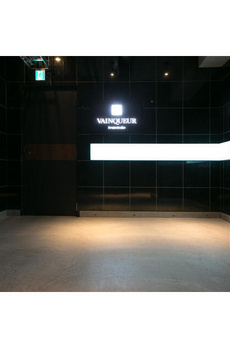 ＶＡＩＮＱＵＥＵＲ　ｉｗａｍｏｔｏｃｈｏ 