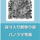 笹塚１丁目戸建 
