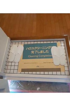 アイ・エヌ・ジー笹塚 
