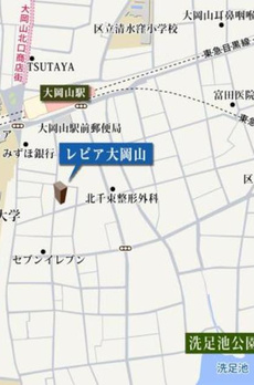 レピア大岡山 