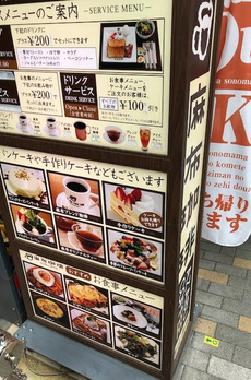 コリーヌ恵比寿 