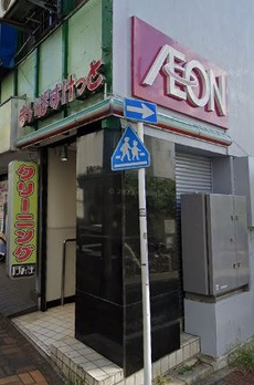 COCOCUBE洗足池 