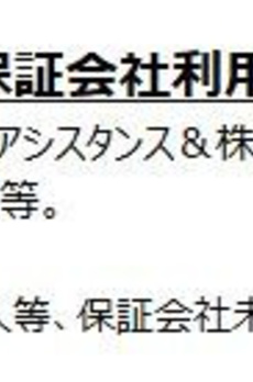 パークアクシス浅草・田原町 