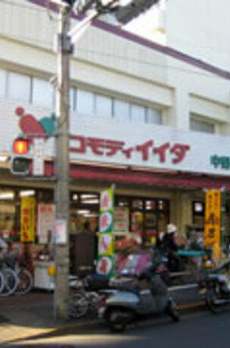 メゾン文園 