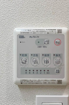 グランヒル白金 