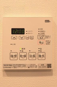 ＡＬＴＥＲＮＡ南大井 