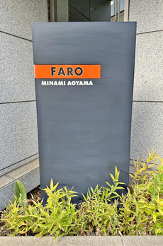 ファーロ南青山 