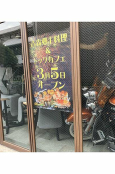 クインテット原宿 