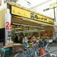 Ｄマークス西新宿タワー 