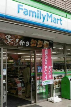 Ｄマークス西新宿タワー 