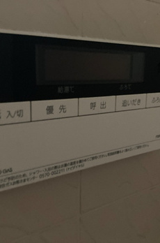 上目黒戸建 