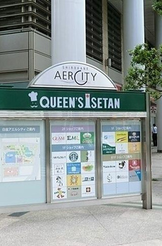 白金ハウス 