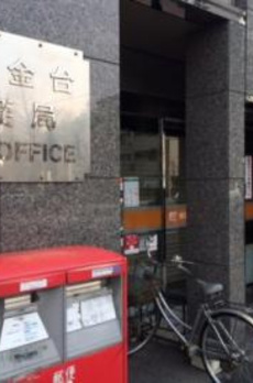 白金台ローヤルコーポ 