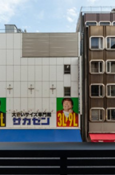 Ｏｒｉｅｎｔａｌ　Ｙｏｋｏｙａｍａｃｈｏ 