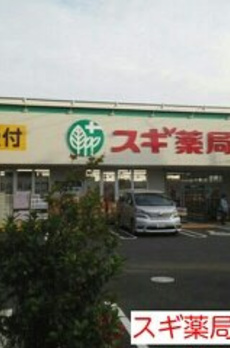 フェリスティ竹沢 