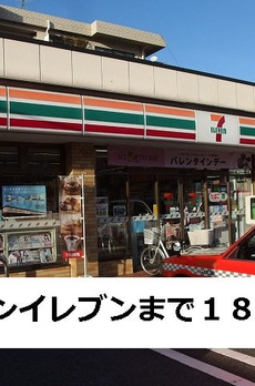 フェリスティ竹沢 