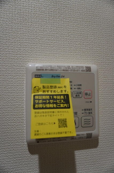 アルカディア恵比寿 