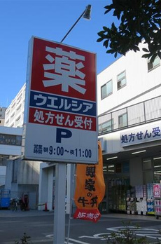 神楽坂北町ビル 