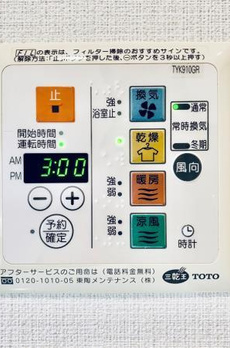 アパートメンツタワー麻布十番 