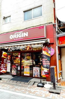 グローブシティ西小山 