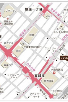 ブレコンプラザ銀座 