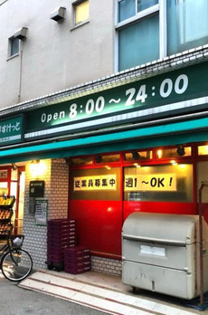 ベルシード蒲田Ⅱ 