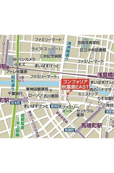 コンフォリア秋葉原EAST 