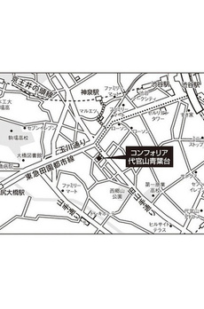 コンフォリア代官山青葉台 