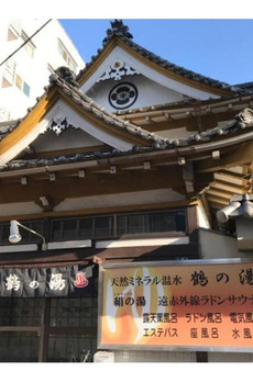ＡＳＡＫＵＳＡ　ＯＮＥ 