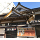 ＡＳＡＫＵＳＡ　ＯＮＥ 