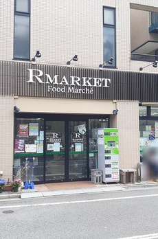 ラ・ポーズ　ゾー 