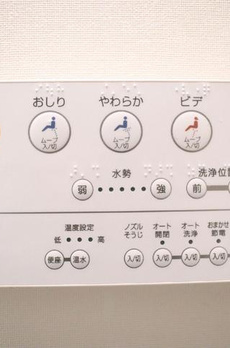 プレシス汐留 