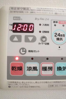 プレシス汐留 