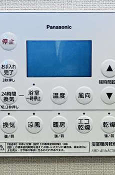 Ｂｒｉｌｌｉａ　Ｔｏｗｅｒ　浜離宮 
