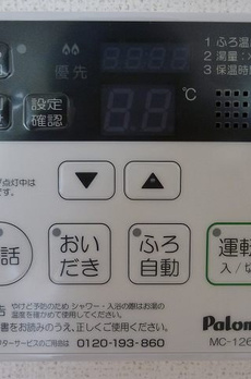 カーサ　ディ　ブリランテ 