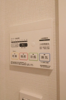リヴィコート下落合 