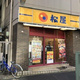 プレミスト佃二丁目 