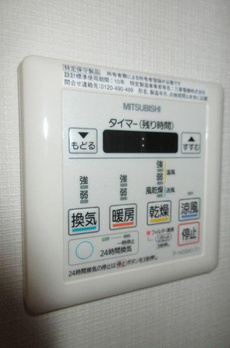 ザ・パークハウス　西新宿タワー６０ 
