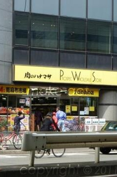 アトラスタワー白金レジデンシャル 